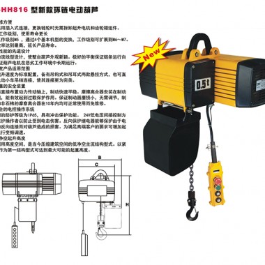  SHH816 ¿h늄ӺJ double bird SHH816 type chain hoist